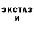 Метадон белоснежный Tamara Priymenko