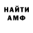 Метадон мёд spartacus Thelast
