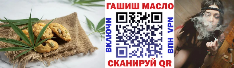 Еда ТГК конопля  Купить закладки  Краснокамск 