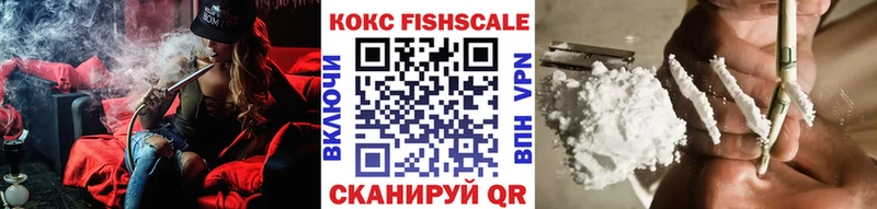 Купить  Краснокамск  Cocaine 97% 