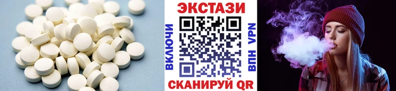 Ecstasy TESLA  Купить где  Краснокамск 
