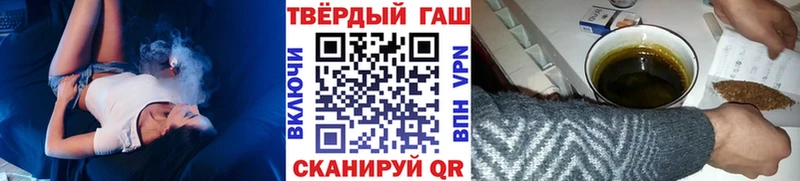 ГАШИШ VHQ  Купить  Краснокамск 