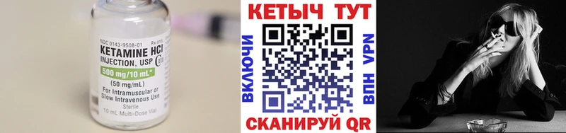 Кетамин VHQ  Купить  Краснокамск 