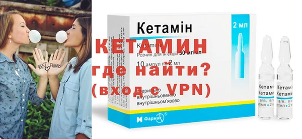кокаин Елизово