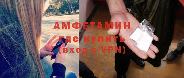 кокаин Елизово