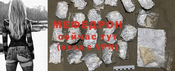 прущие крисы Заволжск
