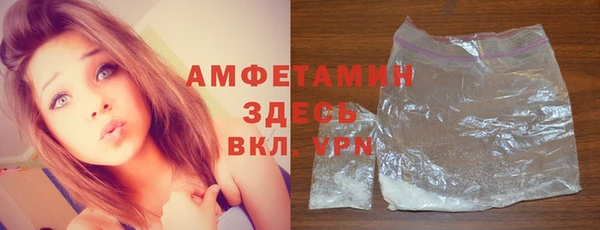 кокаин Елизово