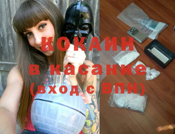 скорость mdpv Ельня
