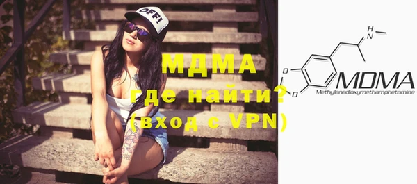 гашишное масло Заволжье