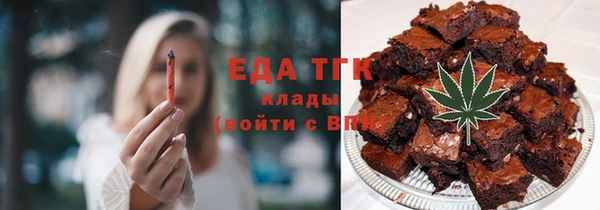кокаин Елизово
