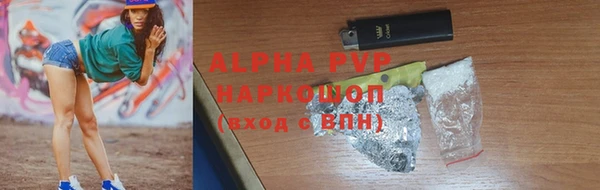 скорость mdpv Ельня