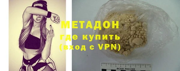 скорость mdpv Ельня