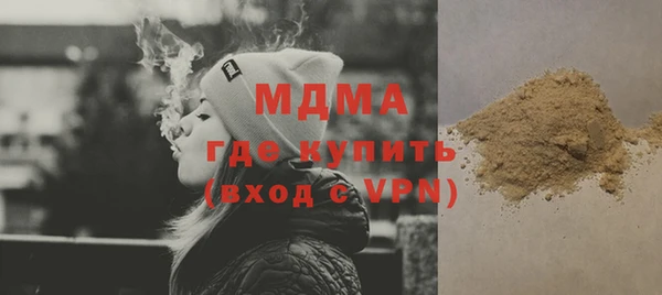скорость mdpv Ельня