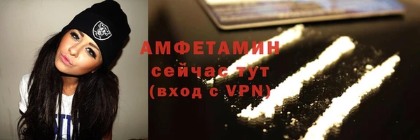 скорость mdpv Ельня