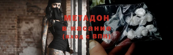 прущие крисы Заволжск