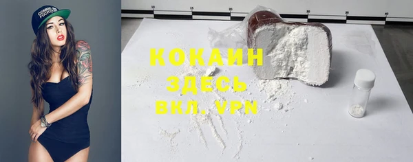 скорость mdpv Ельня