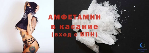 кокаин Елизово