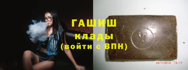 гашишное масло Заволжье