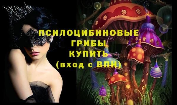гашишное масло Заволжье