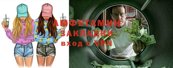 мяу мяу мука Елабуга