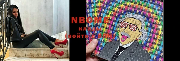 скорость mdpv Ельня