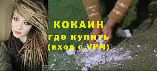 скорость mdpv Ельня