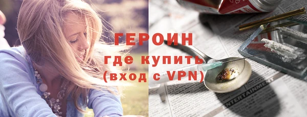 кокаин Елизово