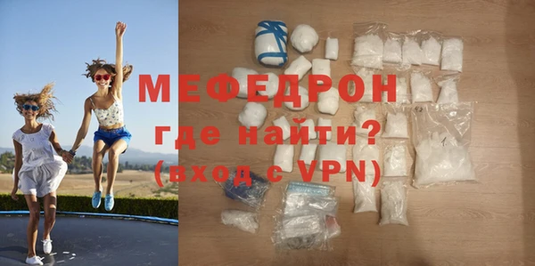 мяу мяу мука Елабуга
