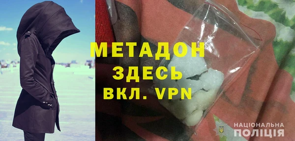 кокаин Елизово