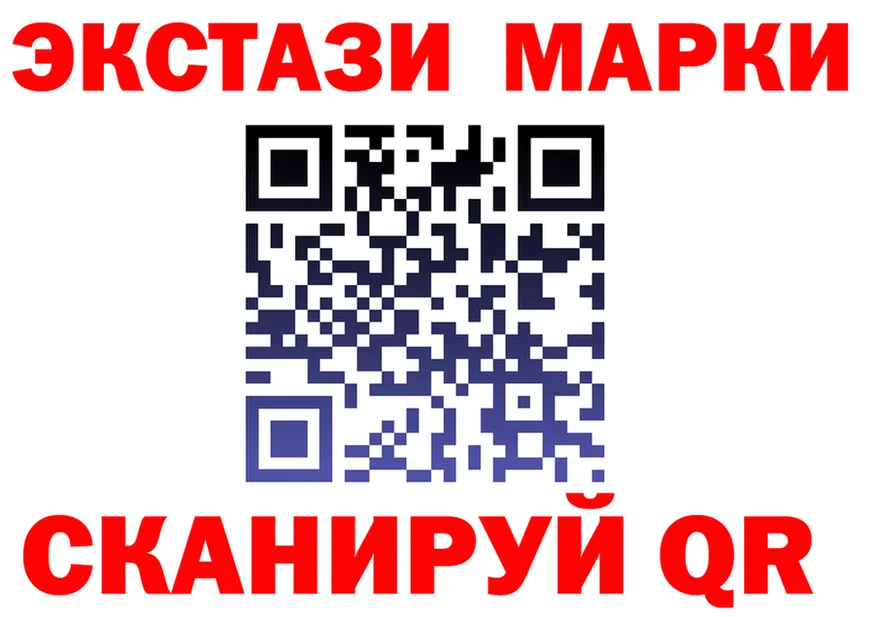 Ecstasy 99% ТОР darknet KRAKEN Краснокамск