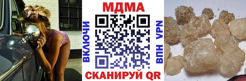 Купить закладки  Краснокамск  МДМА crystal 