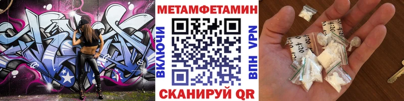 Купить закладки  Краснокамск  Первитин мет 