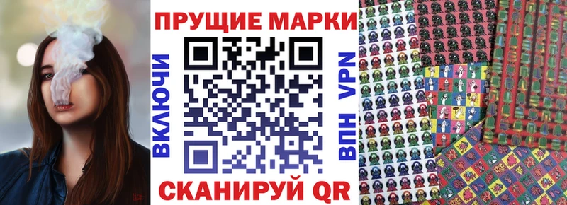 Марки N-bome 1,5мг  Купить  Краснокамск 