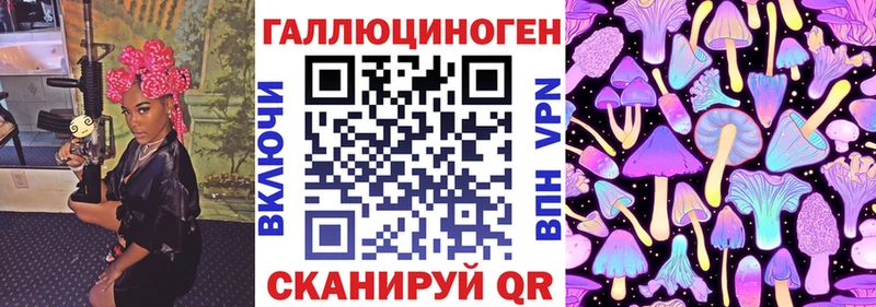 Псилоцибиновые грибы Magic Shrooms Краснокамск